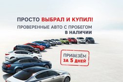 Прагматика Эксперт Петрозаводск