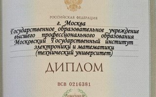 сертификат/документ репетитора Екатерины Викторовны Жариковой
