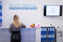 Стоматология Клик Дентал, с рейтингом 4.7 - находится по адресу Киров, улица Труда, 56 