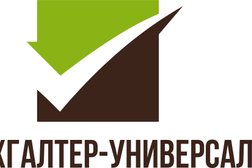 Компания Бухгалтер-универсал, с рейтингом 3.8 - находится по адресу Мурманск, Карла Маркса, 15 