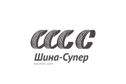Интернет-магазин Шина-Супер, с рейтингом 4.7 - находится по адресу Москва, Салтыковская улица, 6 ст11 