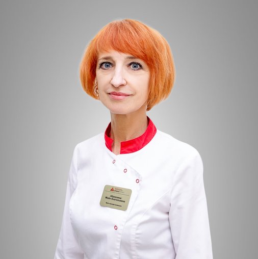 Майя Анатольевна Аброскина