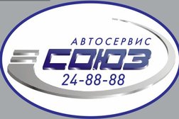 Автотехцентр Союз, с рейтингом 2.8 - находится по адресу Киров, Солнечная улица, 11 