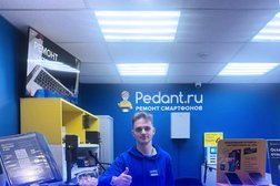 Центр по ремонту смартфонов, планшетов, ноутбуков Сервис Pedant.ru, с рейтингом 5 - находится по адресу Ленинградская область, Гатчина, Соборная улица, 8 