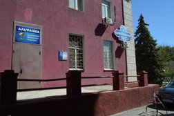Клиника Альфамед, с рейтингом 2.7 - находится по адресу Волгоград, улица 10-й Дивизии НКВД, 3 
