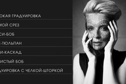 Салон красоты Allegoria, с рейтингом 4.9 - находится по адресу Санкт-Петербург, Московский проспект, 183-185Ак2 