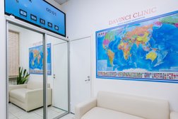 Клиника Davinci clinic, с рейтингом 4.4 - находится по адресу Санкт-Петербург, Большой проспект П.С., 76-78 
