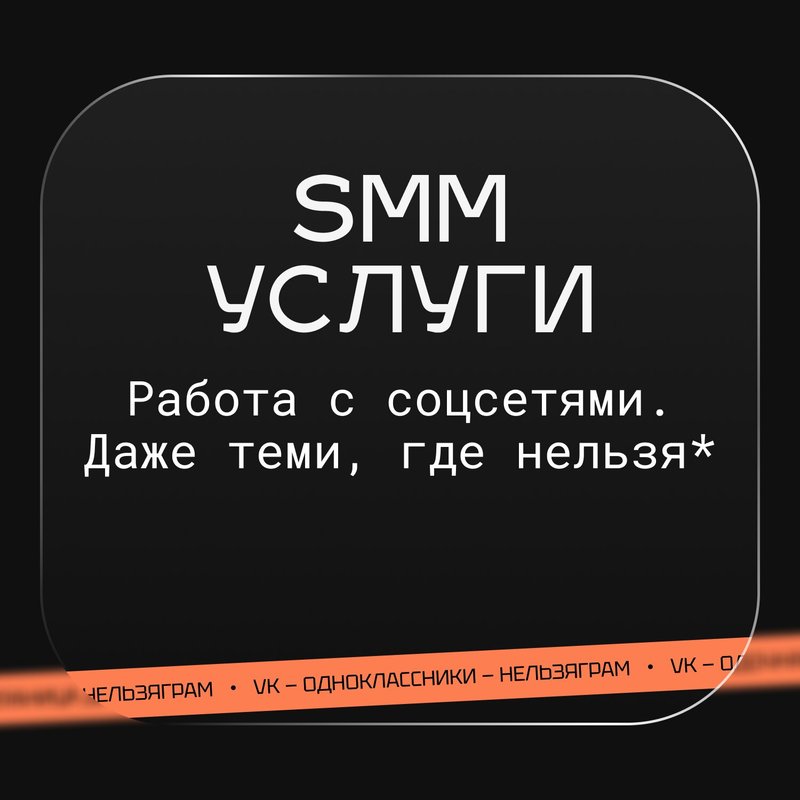 фотография работы Digital-агентства полного цикла НастАрт ВЕБ