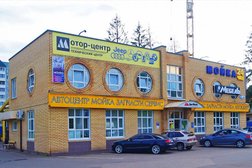 Автотехцентр Мотортехцентр, с рейтингом 2 - находится по адресу Калужская область, Обнинск, проспект Маркса, 128 