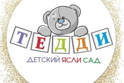 Тедди, с рейтингом 2 - находится по адресу Владимирская область, Ковров, проспект Ленина, 49/1 
