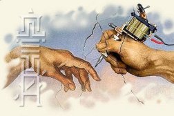 Тату-студия Диониса Пахомова, с рейтингом 3.1 - находится по адресу Курган, улица Коли Мяготина, 56а 