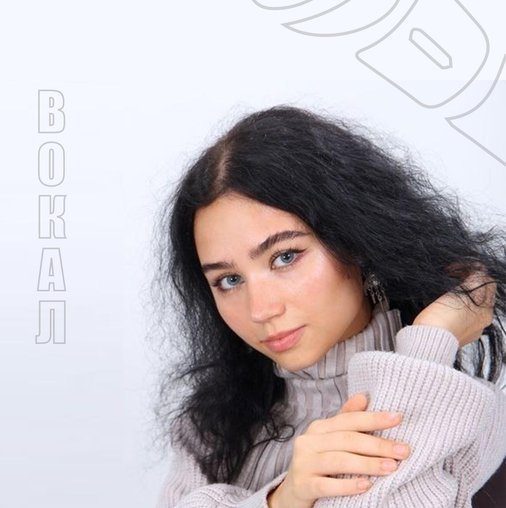 Алина Константиновна Филиппова