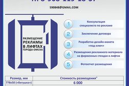 Рекламная компания Маршруты55, с рейтингом 4 - находится по адресу Омск, улица Красный Путь, 101 