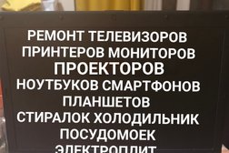 Сервисный центр Ремонтплюс, с рейтингом 5 - находится по адресу Воронеж, Советский район, Юго-Западный, 394038, улица Космонавтов, 17А 