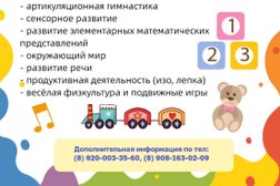 Детский центр Академия Звездочка, с рейтингом 4.9 - находится по адресу Нижегородская область, Кстово, Парковая улица, 13 