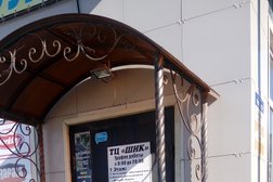 Лаборатория АльтернативА, с рейтингом 4.7 - находится по адресу Московская область, городской округ Солнечногорск, рабочий посёлок Андреевка, 42В/1 