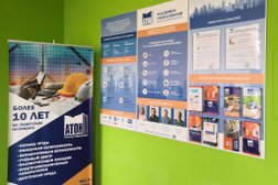 Компания Атон, с рейтингом 2.7 - находится по адресу Омск, Тарская улица, 13а 