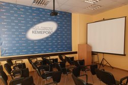 Центр поддержки предпринимательства, с рейтингом 4.6 - находится по адресу Кемеровская область — Кузбасс, Кемерово, улица 9 Января, 12 
