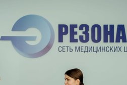 Медицинский центр Резонанс, с рейтингом 4.8 - находится по адресу Волгоград, улица Невская, 16А 