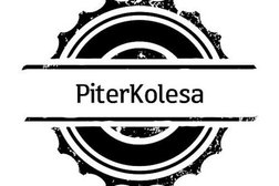 Шиномонтаж Piterkolesa, с рейтингом 3.6 - находится по адресу Санкт-Петербург, Уманский переулок, 62 