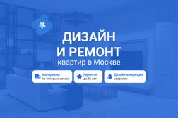 Компания Мастера ремонта, с рейтингом 4.5 - находится по адресу Москва, бульвар Энтузиастов, 2 