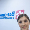 фото от пользователя Евгения в отзыве о стоматологии Все свои! на метро Пролетарская