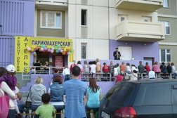 Парикмахерская Инга, с рейтингом 3.9 - находится по адресу Московская область, Химки, Молодёжная улица, 60 