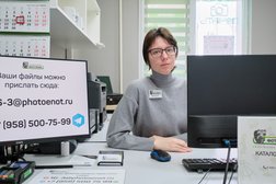 Фотоцентр Фото у Енота, с рейтингом 5 - находится по адресу Московская область, городской округ Солнечногорск, посёлок городского типа Голубое, Тверецкий проезд, 16к3 