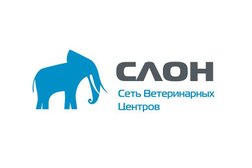 Ветеринарная клиника Слон, с рейтингом 2.4 - находится по адресу Краснодар, улица Героя Аверкиева, 24 