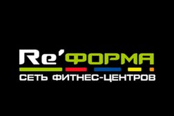 Фитнес-центр Re`форма, с рейтингом 3.2 - находится по адресу Тамбов, Мичуринская улица, 149Б 