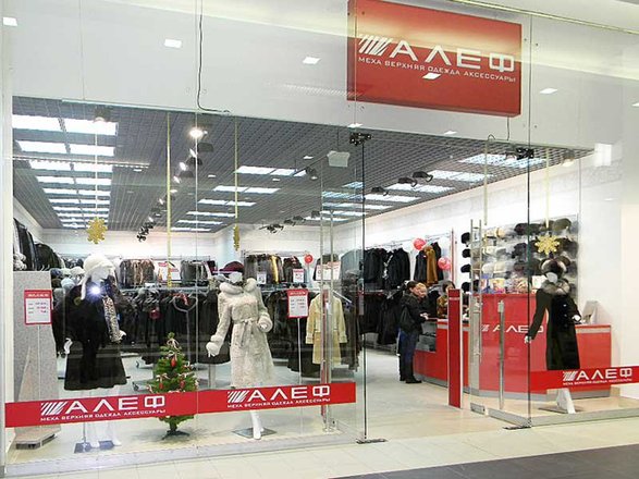 Выход На Улицу В Магазин Выход На Улицу В Магазин