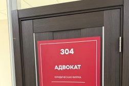 Юридическая фирма "Адвокат", с рейтингом 4.4 - находится по адресу Краснодар, улица Красных Партизан, 210 