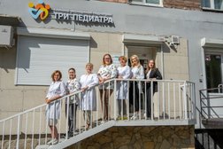 Частная медицинская клиника Три педиатра, с рейтингом 5 - находится по адресу Пермь, Газеты Звезда, 45 