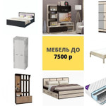 Magazin Mebeli Volgograd Mebel Rf Na Eleckoj Ulice Otzyvy Foto Katalog Tovarov Ceny Telefon Adres I Kak Dobratsya Magaziny Volgograd Zoon Ru