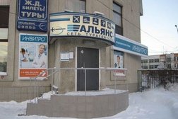 Медицинский центр Invitro, с рейтингом 4 - находится по адресу Москва, Люблинская улица, 163 