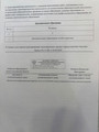 сертификат/документ Медицинского центра Время детям