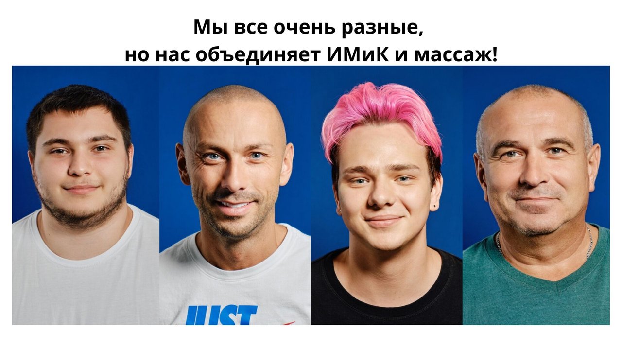 фотография Института массажа и косметологии на Пятницкой улице, 49а стр 2