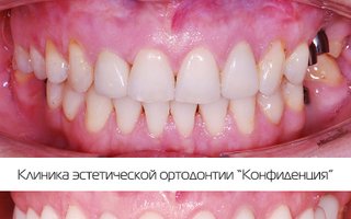 фотография работы врача Екатерины Владимировны Александровой