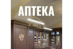 Кремлевская