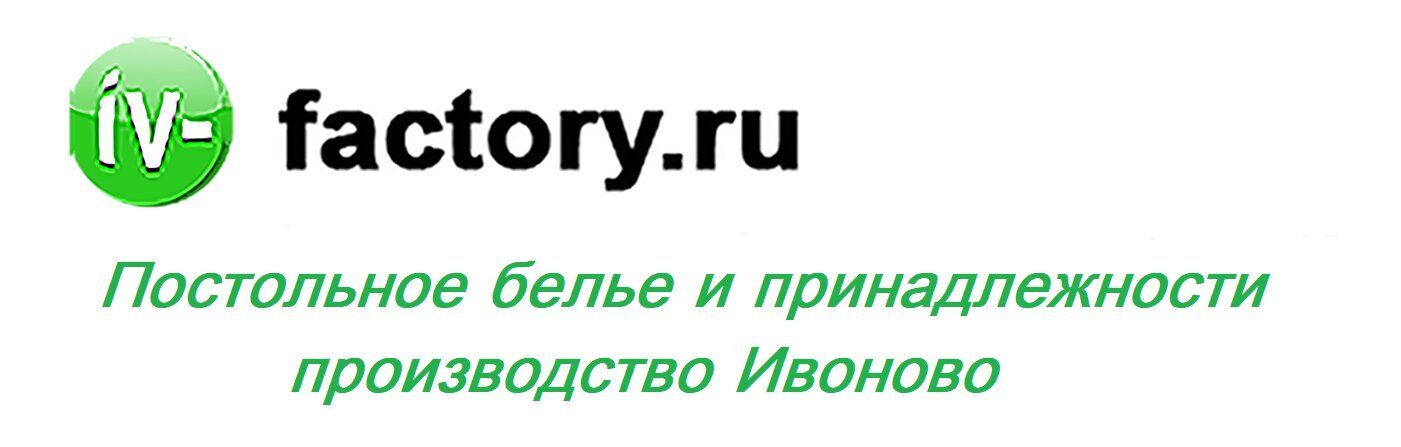 Ивановское Белье Интернет Магазин Официальный Сайт