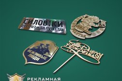 Производственный цех Артель, с рейтингом 4 - находится по адресу Чита, 1-я Новопроточная улица, 1 ст1 