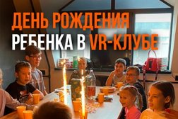 Клуб виртуальной реальности Skynet VR, с рейтингом 5 - находится по адресу Ростов-на-Дону, Газетный переулок, 30 