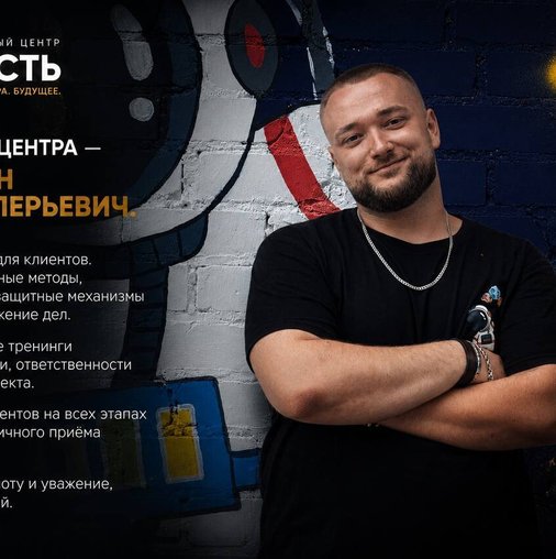 Максим Валерьевич Кельмяшкин