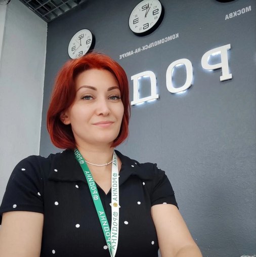 Марина Владимировна Черра