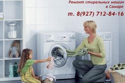 Сервисный центр Единая служба ремонта, с рейтингом 3.8 - находится по адресу Самара, Демократическая улица, 30 