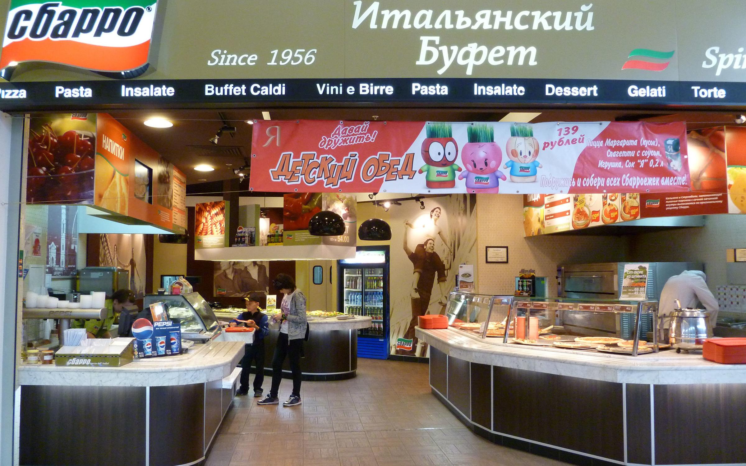 Sbarro омск доставка пиццы фото 44