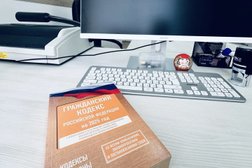 Юридическая компания Шмелёва и партнёры, с рейтингом 5 - находится по адресу Москва, ул Гиляровского, д 6 стр 1 