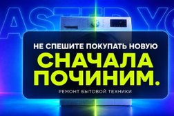 Сервисный центр Master You, с рейтингом 3.6 - находится по адресу Воронеж, улица Свободы, 73 