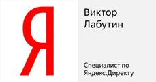 сертификат/документ Компании Наши Сайты