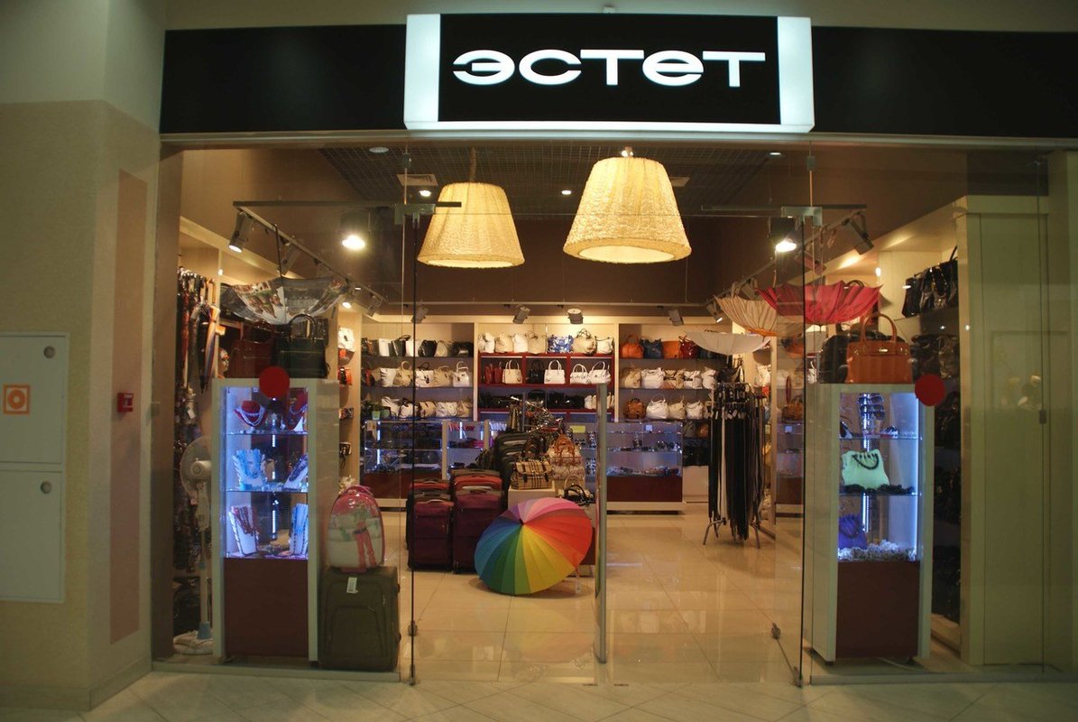 магазин эстет мужская одежда в москве. эстет магазин мужской одежды. Estet мужская одежда. магазин одежды эстет. магазин одежды эстет.